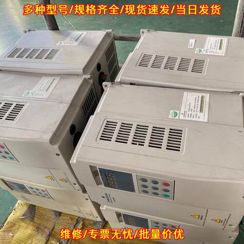 EV2100-4T0110A 爱默生变频器 11KW 工控自动化调速装置议价维修