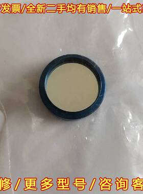 议价岛津全滤光片221-80888-01，S FILTER AS维修