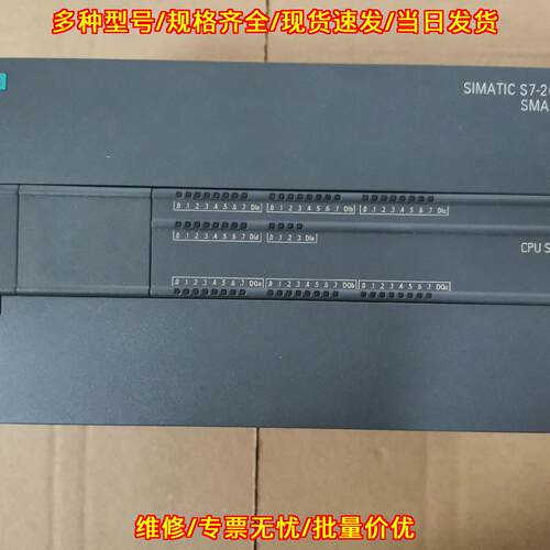 288-1SR60-0A CPU PLC 可编程控制器 工控模块议价维修