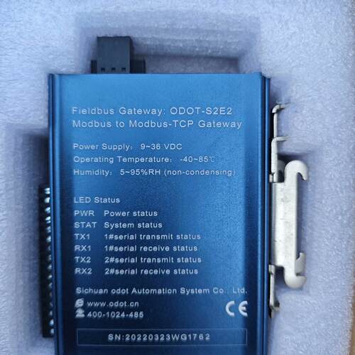 ODOT-S2E2 协议转换器 Modbus转Modbus-TCP通讯网关议价维修