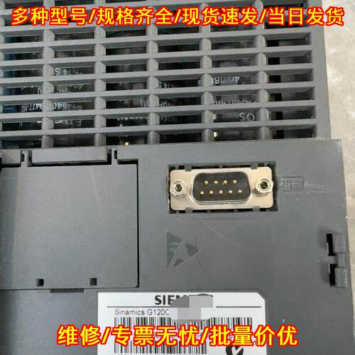6SL3210-1KE22-6AB1 A06 变频器 G120C 工控自动化配件议价维修