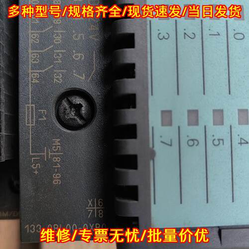 ET200B 133-0BL00-0XB0 IO模块 16DI/16DO 工控模块议价维修