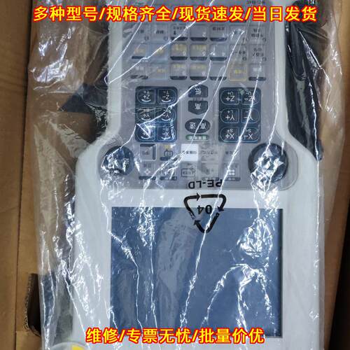 JZRCR-NPP01B-1 NX100 安川示教器 带包装带电缆议价维修