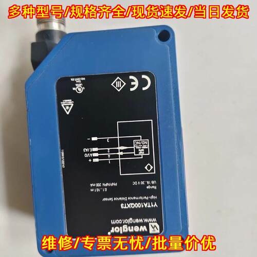 Y1TA100QXT3 威格勒激光测距传感器 工控自动化传感元件议价维修