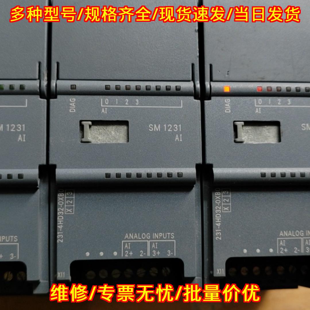 231-4HD32-0XB0 SM1231 AI S7-1200 模拟输入工控模块议价维修图片