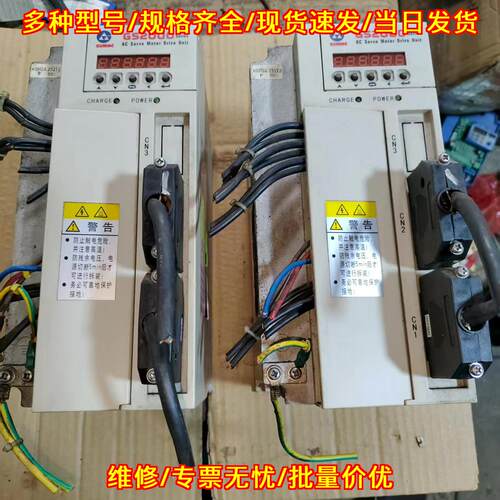 GS2050T-NP1 GS2000系列广数交流伺服驱动器议价维修