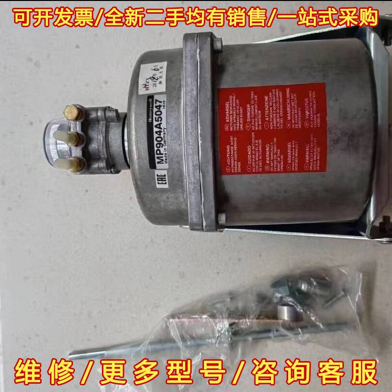 议价霍尼韦尔MP904A5047维修