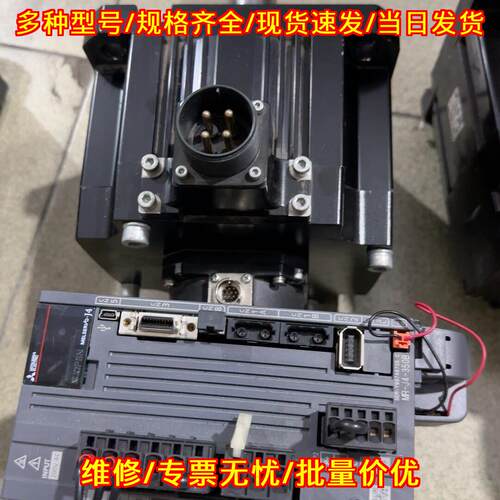 MR-J4-350B HG-SR352J 伺服驱动电机 工控自动化配件议价维修