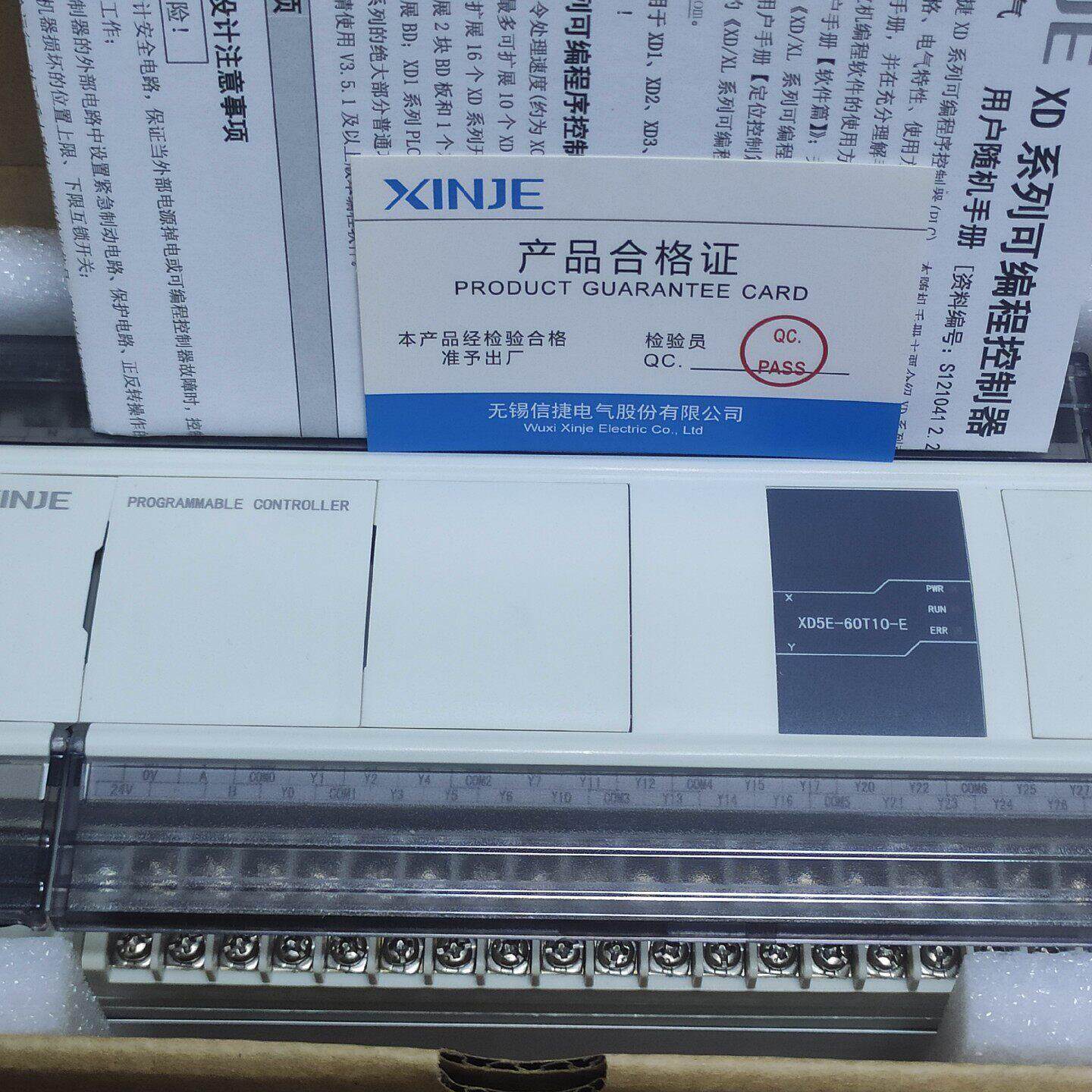 XD5E-60T10-E 信捷PLC可编程控制器 功能包好议价维修