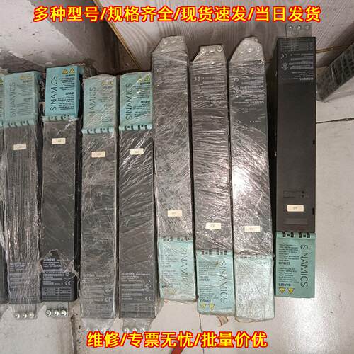 6SL3121-2TE15-0AA0 电源驱动器 工控自动化配件议价维修
