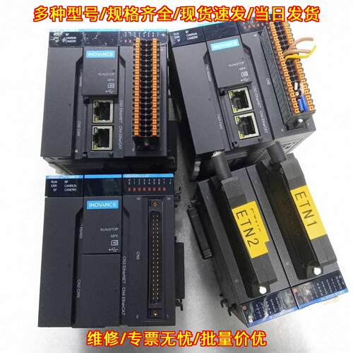 AM401-CPU1608TN AM402-CPU1608TN AM402-CPU1608TP 汇川议价维修