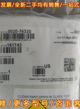 议价AMAT 0020-76320维修
