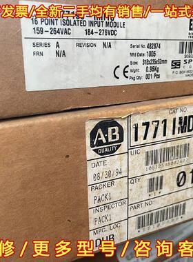议价AB罗克韦尔 1771sc-IMI16   1771IMD全维修