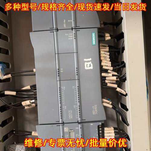 6ES7 214 S7-1200 PLC主机 工控自动化可编程控制器模块议价维修