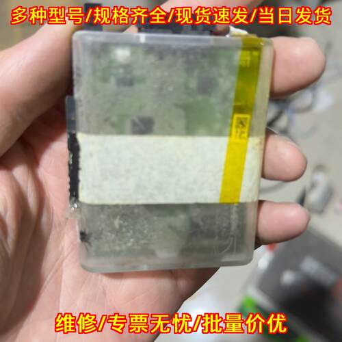 MPC04 新思Synaptics 开发测试板议价维修
