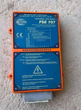 议价海希无线遥控发射器德国进口FSE 707 707-07038维修
