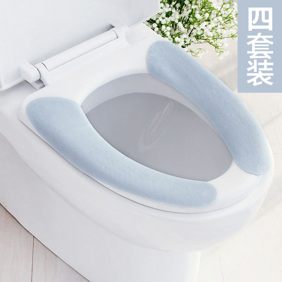 芳草地加绒水晶绒马桶垫坐便器垫