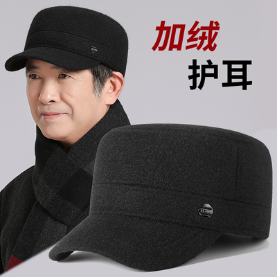 加绒厚保暖护耳防寒平顶帽鸭舌帽