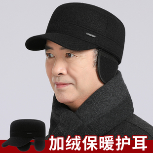 中老年人帽子男秋冬爸爸加绒护耳鸭舌帽爷爷保暖厚平顶帽老头棉帽