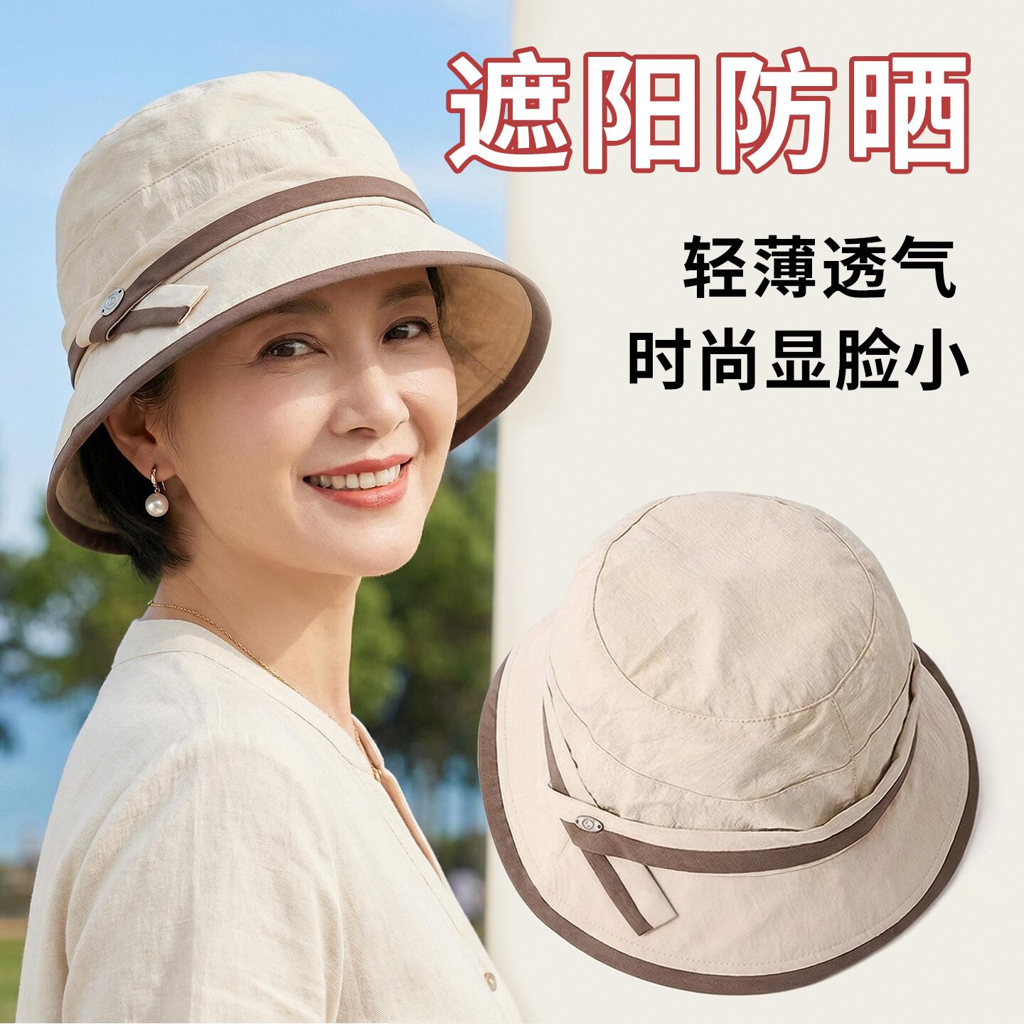 中老年人妈妈夏季防晒遮阳渔夫帽