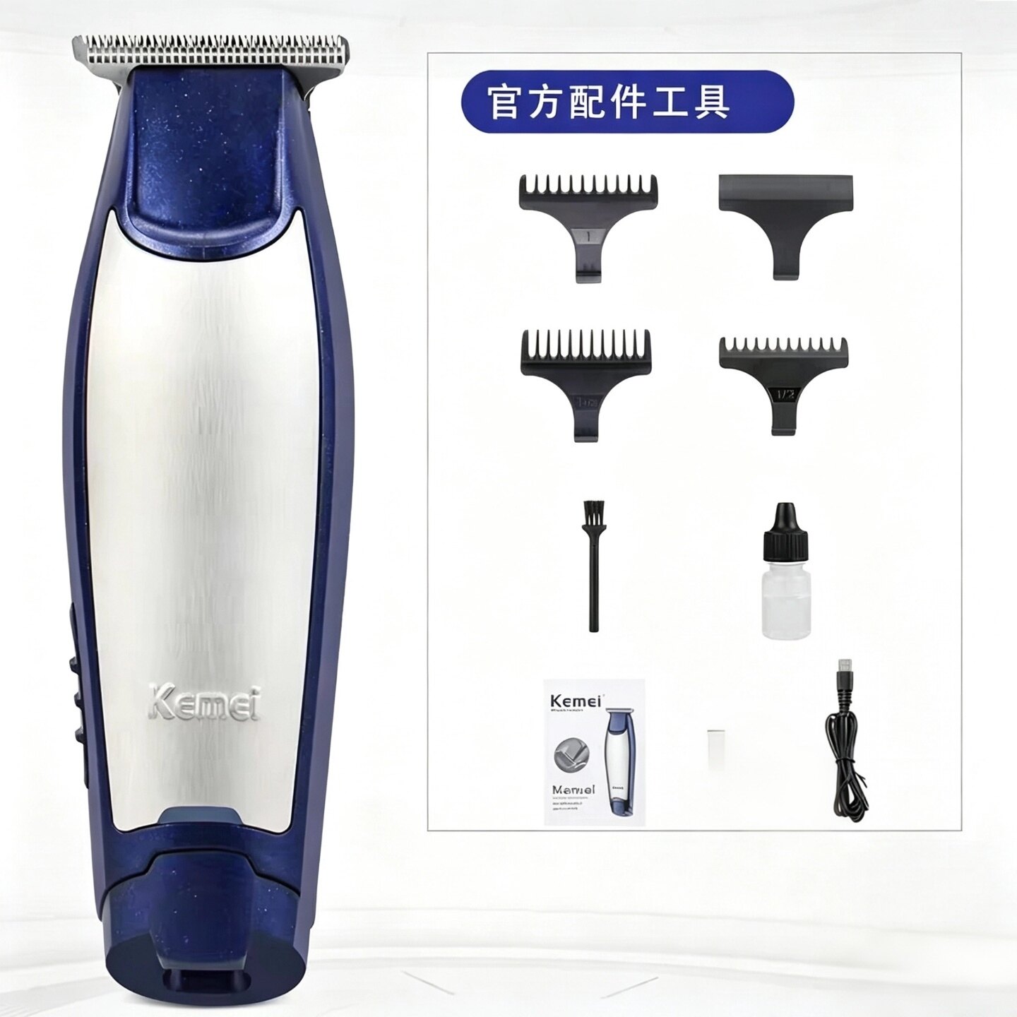通用理发器科美充电式精钢电推剪图片