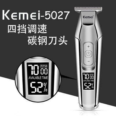 复古油头电推子理发器雕刻剃光头