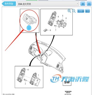 适配沃尔原厂沃点火开关一键启动按钮按键XC60V40V60S60V4080S60L