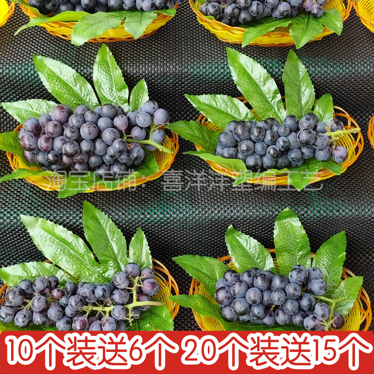 水果店葡萄陈列托盘仿藤编超市摆果筐摆盘仿竹编果盘篮子通用商用