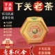 下关沱茶2004年南诏沱茶班章老生茶普洱茶100g经典 老茶院舍正品