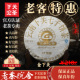 老茶院舍下关沱茶2011年金下关云南七子饼茶357g普洱茶生茶勐库