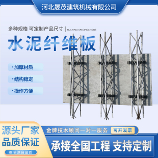 定制可拆卸式镀锌楼承板免浇筑水泥纤维楼层板钢筋桁架瓦楞板厂家