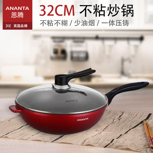 三层耐磨涂层 手柄智能感温 不粘不糊