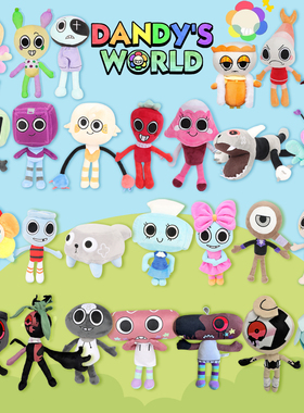 新品Dandy's World丹迪的世界游戏玩偶周边毛绒公仔儿童生日礼物