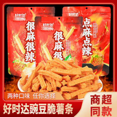 豌豆脆点麻点辣很麻很辣