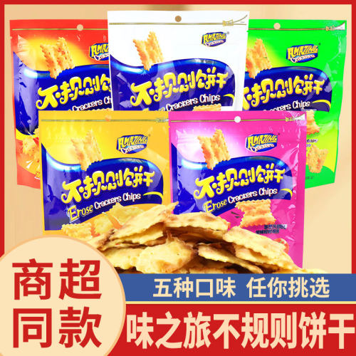 味之旅不规则饼干泡菜芝士味苏打