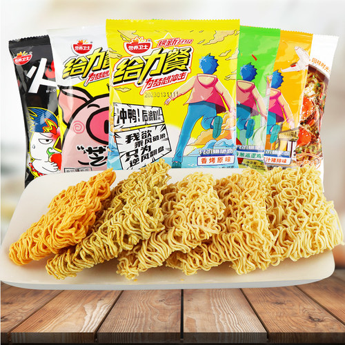 营养卫士给力餐干脆面多口味整箱