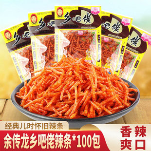余传龙乡吧佬辣条麻辣面筋丝8090后经典休闲怀旧零食小吃食品夜宵