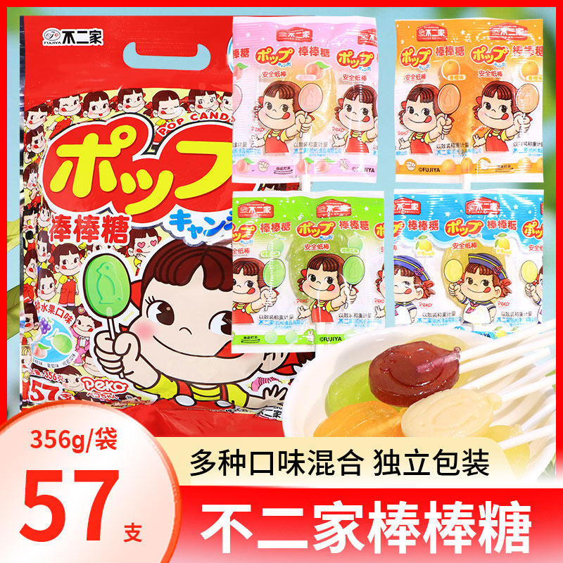 不二家棒棒糖香橙哈密瓜葡萄味混合水果味硬糖喜糖节日休闲零食品,零食/坚果/特产,棒棒糖,淘宝优惠券,粉丝福利购,淘宝优惠卷