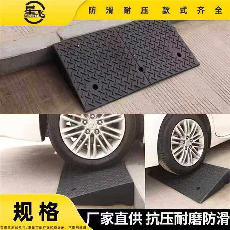 橡胶路沿坡度汽车上坡道三角垫爬坡台阶垫马路牙子汽车上坡垫,五金/工具,减速带减速垄,淘宝优惠券,粉丝福利购,淘宝优惠卷