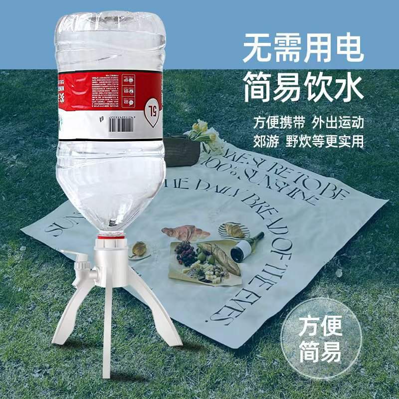 矿泉水三角支架简易饮水机农夫山泉5L瓶桶装水支架出水支架倒置架