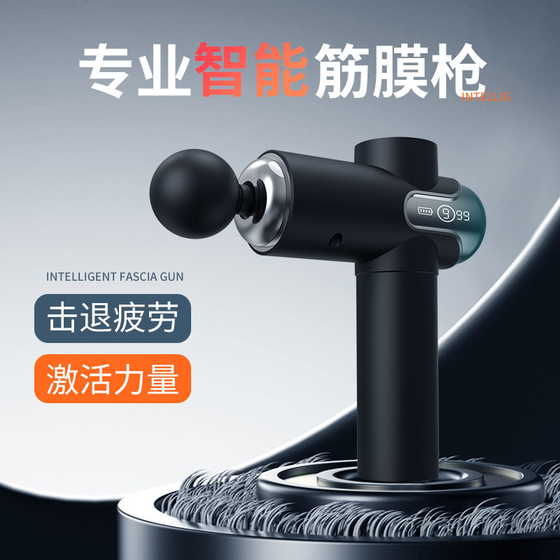筋膜枪肌肉放松器健身级迷你颈膜抢经膜仪电动按摩机震动液晶迷你