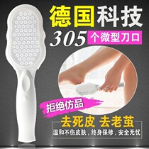 Skirting machine, skirting board, skirting stone, exfoliation, calluses, skirting artifact, stainless steel skirting