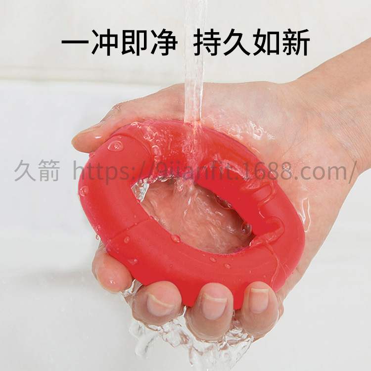 握力圈唇形便携式家用手指训练器健身手部握力器