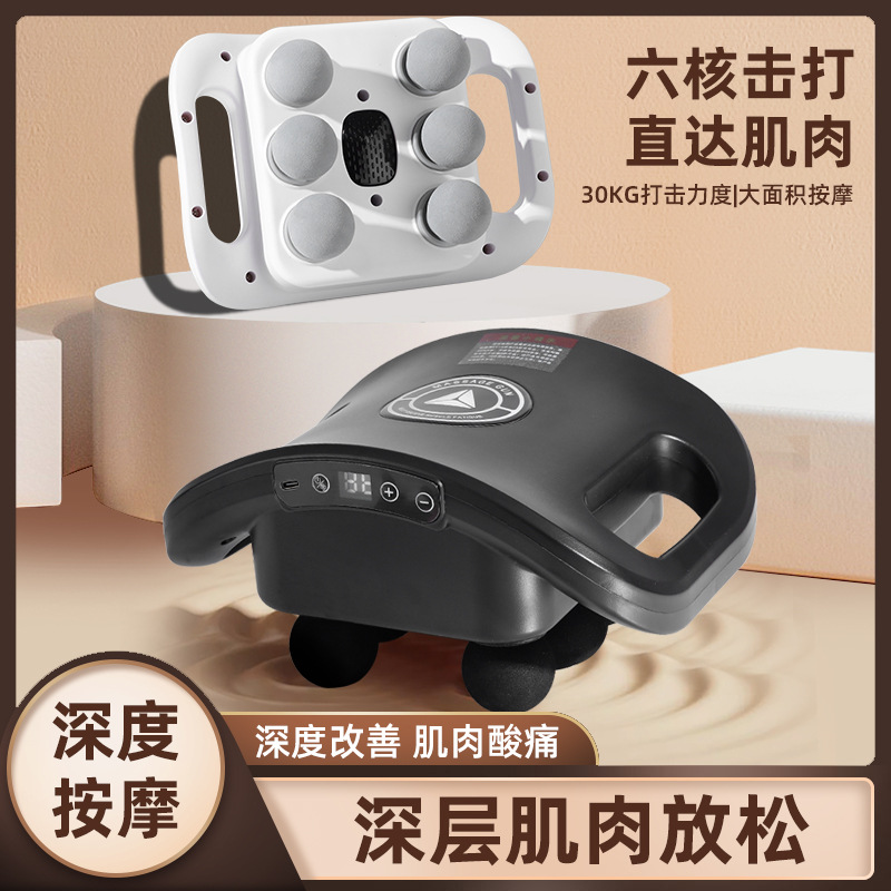 六头筋膜枪显示款按摩器深度按摩家用电动肌肉放松6头按摩枪跨境