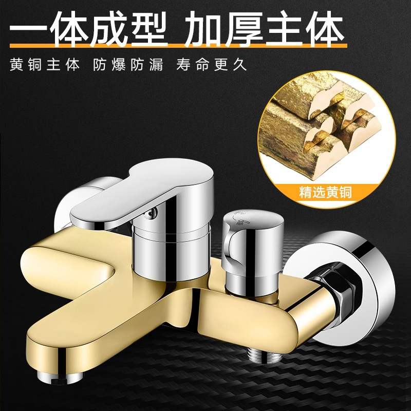 全铜淋浴龙头混水阀浴室三联混合开关冷热水龙头洗澡沐浴花洒套装