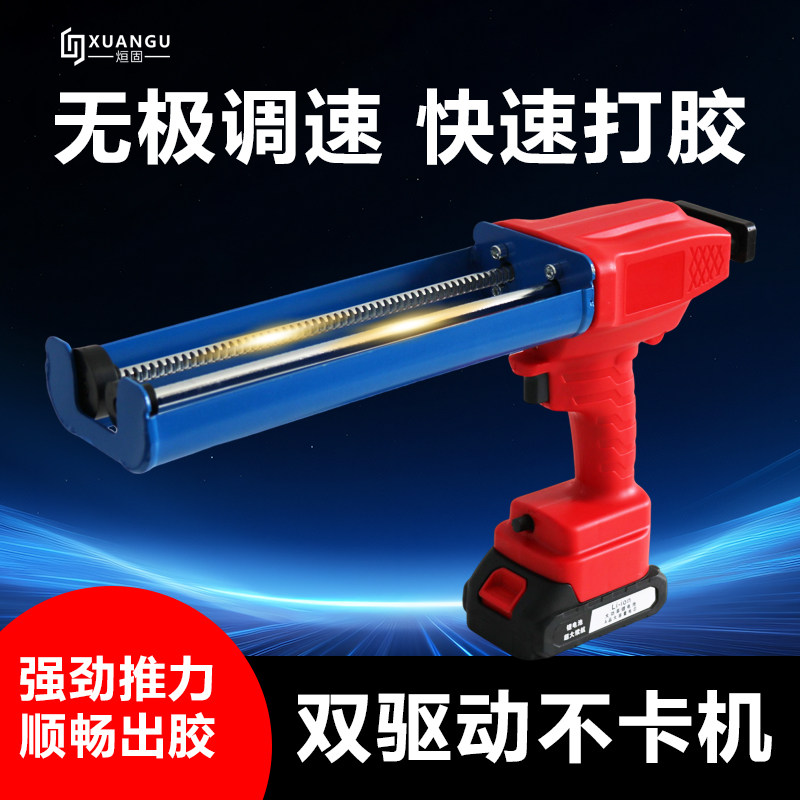 烜固电动植筋胶枪打390ml580锚固剂胶省时省力出胶快双管六档调速,五金/工具,电动打胶机,淘宝优惠券,粉丝福利购,淘宝优惠卷