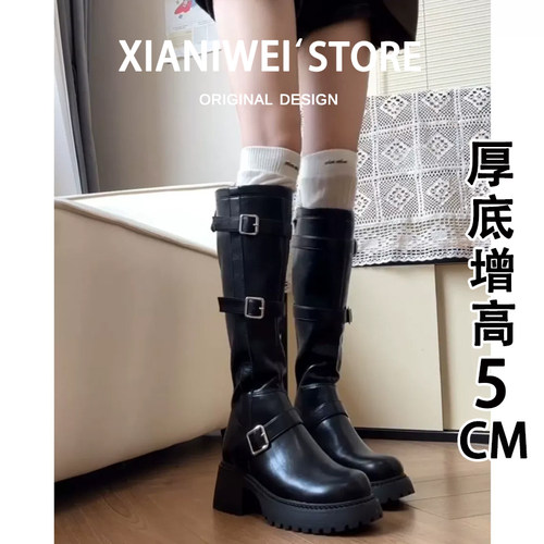 皮带扣显瘦小个子高筒靴女