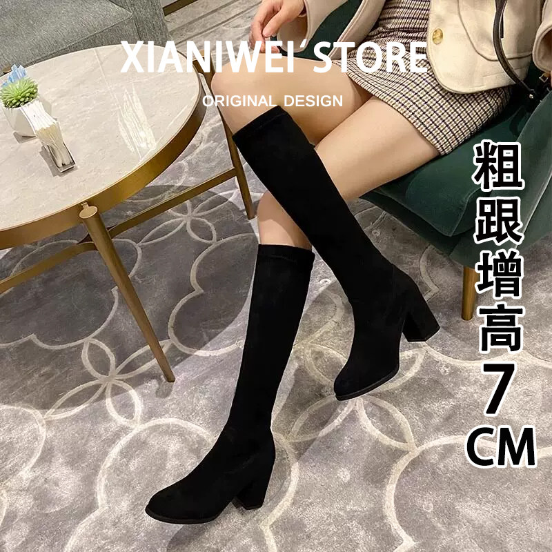 高跟显瘦弹力靴粗跟高筒靴女图片