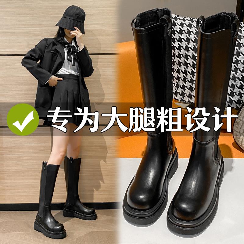 骑士靴加大筒围高粗腿长马