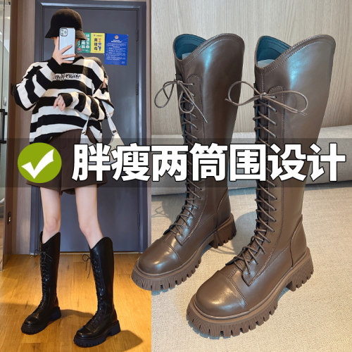 大筒围高筒靴大码长靴子